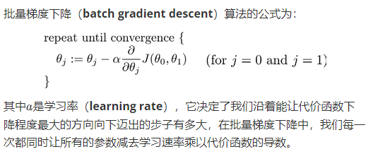 公式